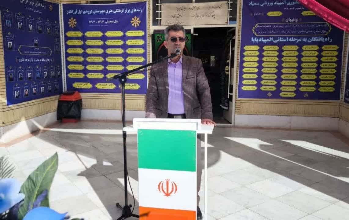 مدرسه،زندگي،جامعه،شريفي،ابراز