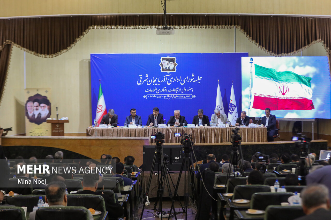 افتتاح،ارتباطي،ارتباطات،اطلاعات