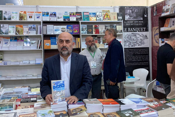 كتاب،الجزاير،جيم،فرهنگي،كشور،زائري،مأموريت،ايران،جزايري،فران ...