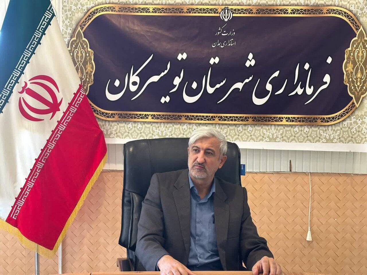 تویسرکان دارای ۸۳۰۰ هکتار باغ گردو و تولید سالانه ۲۰ هزار تن محصول است