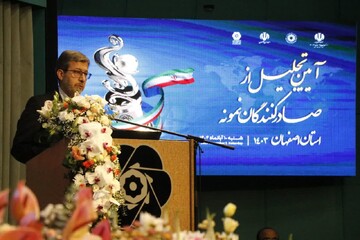 جمالی‌نژاد:صادرات نفس اقتصاداصفهان است؛تحریم‌های داخلی را رفع می‌کنیم