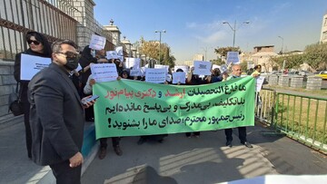 دانشجویان پیام نور به دلیل عدم صدور مدرک مقابل مجلس تجمع کردند