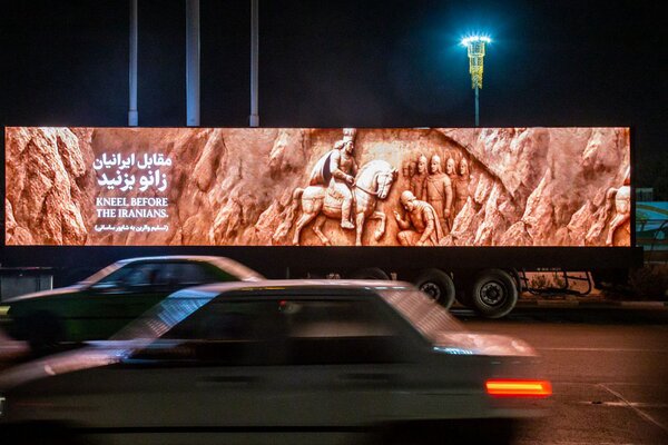 وحدت ملی ریشه پیروزی؛ «مقابل ایرانیان زانو بزنید»