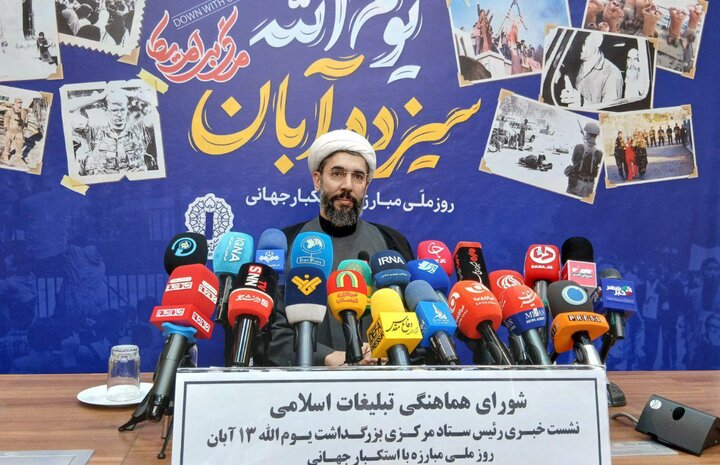 حجت الاسلام رستمی: تاریخ مقابله آمریکا با ملت ایران 72 سال قدمت دارد