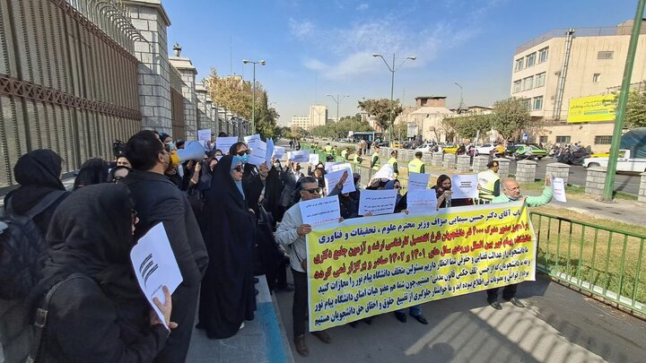 دانشجویان بلاتکلیف پیام نور مقابل مجلس تجمع کردند