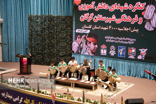 کنگره شهدای دانش آموزی و فرهنگی در گرگان