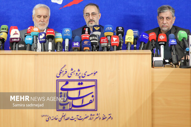 نشست خبری همایش ما و غرب