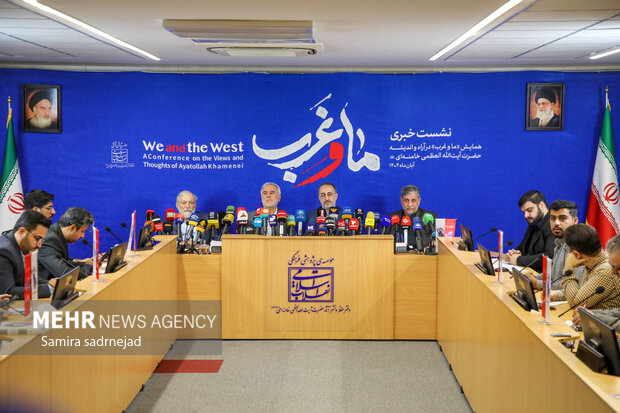 نشست خبری همایش ما و غرب