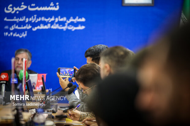 News conference of “We and the West”
