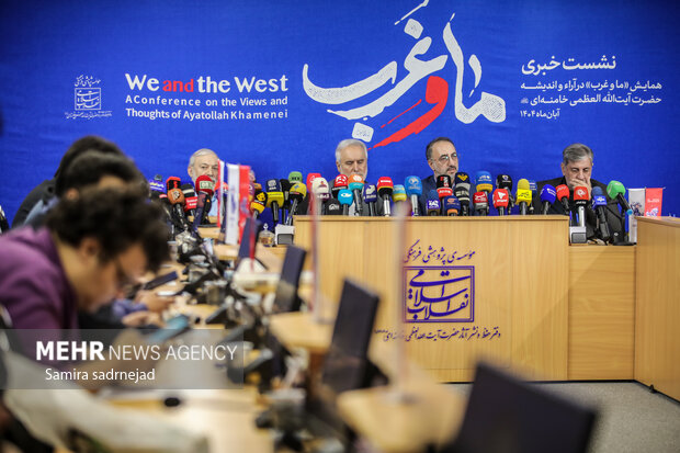 نشست خبری همایش ما و غرب