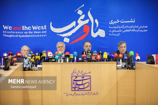 نشست خبری همایش ما و غرب