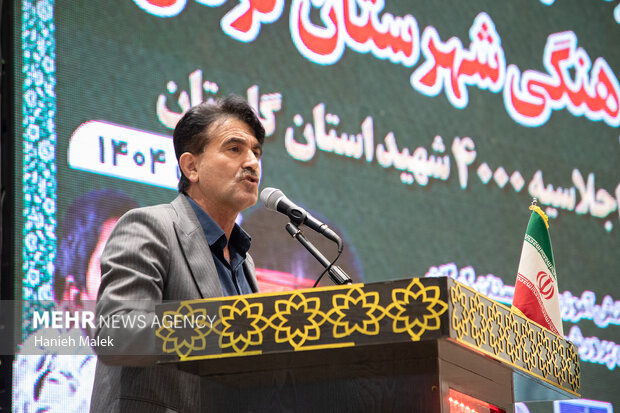 کنگره شهدای دانش آموزی و فرهنگی در گرگان