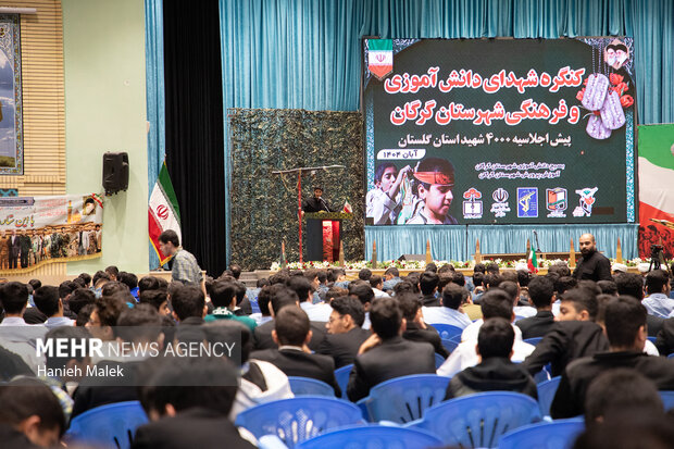 کنگره شهدای دانش آموزی و فرهنگی در گرگان