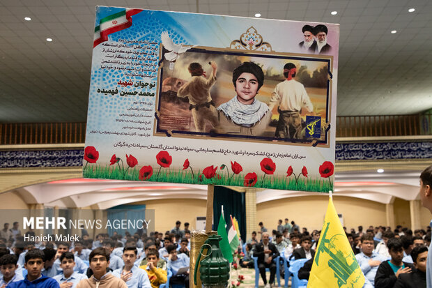 کنگره شهدای دانش آموزی و فرهنگی در گرگان