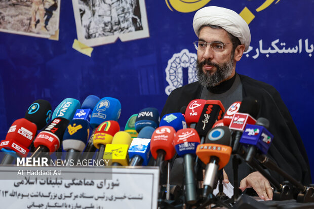 نشست خبری یوم الله ۱۳ آبان