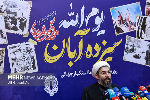 نشست خبری یوم الله ۱۳ آبان