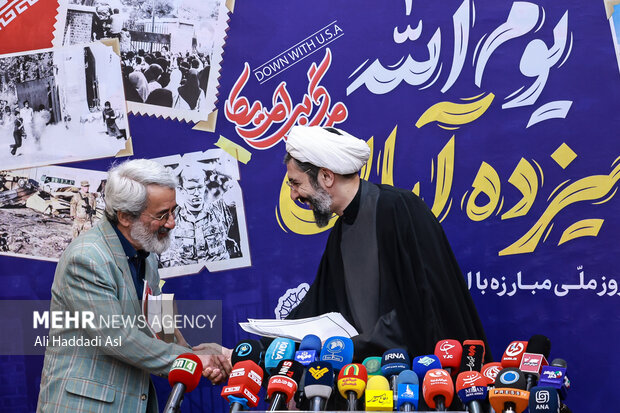 نشست خبری یوم الله ۱۳ آبان