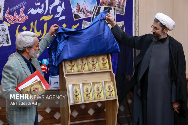 نشست خبری یوم الله ۱۳ آبان