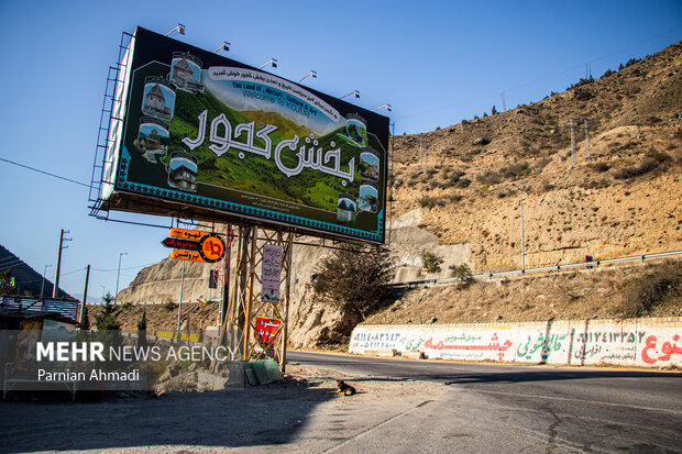 کندلوس؛ مسیری در دل طبیعت