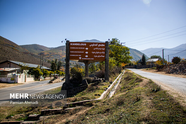 کندلوس؛ مسیری در دل طبیعت