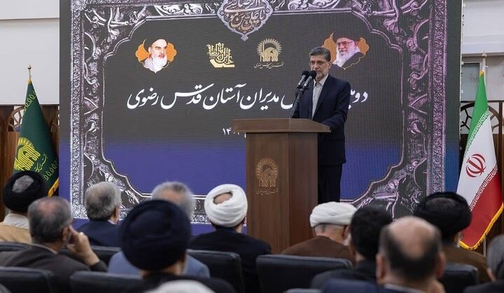 نشست هماندیشی مدیران آستان قدس رضوی نشست هماندیشی مدیران آستان قدس رضوی