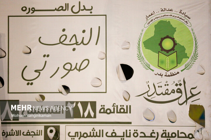 Irak'ta parlamento seçimleri