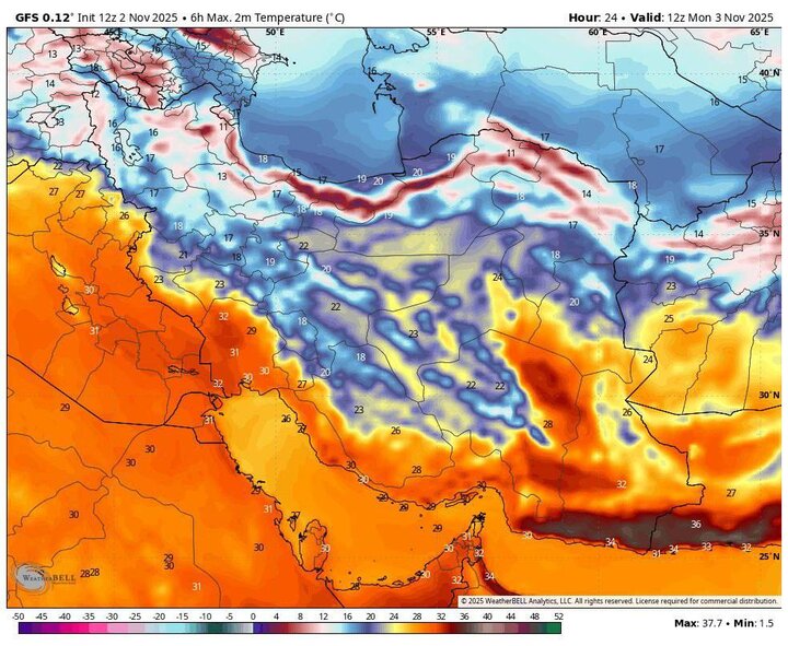 هشدار نفوذ توده هوای سرد به ایران؛ کاهش 10 درجه‌ای دما در 20 استان