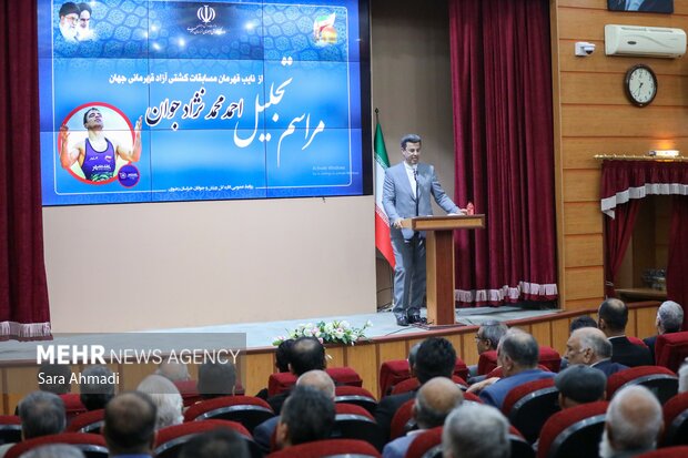 مراسم تجلیل از نایب قهرمان کشتی آزاد جهان احمد محمد نژاد جوان