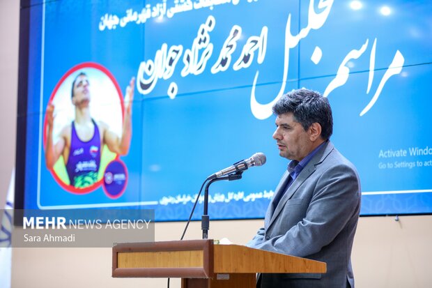 مراسم تجليل  از نایب قهرمان کشتی آزاد  جهان احمد محمد نژاد جوان