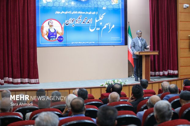 مراسم تجليل  از نایب قهرمان کشتی آزاد  جهان احمد محمد نژاد جوان