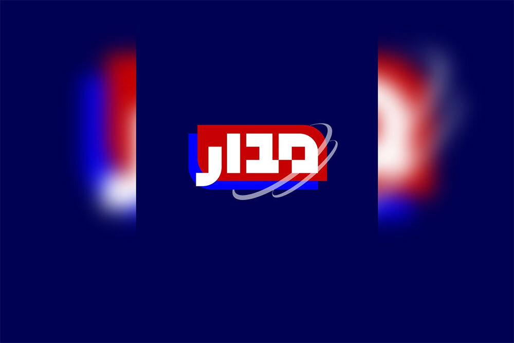 مدار،برنامه،افق،اخبار،خبري