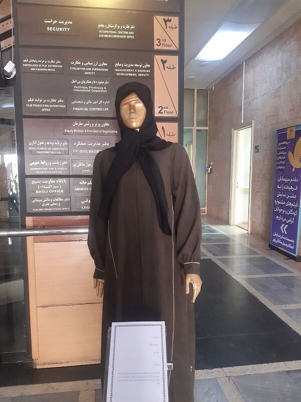 نمایشگاهی به وسعت ویترینی از آشفتگی