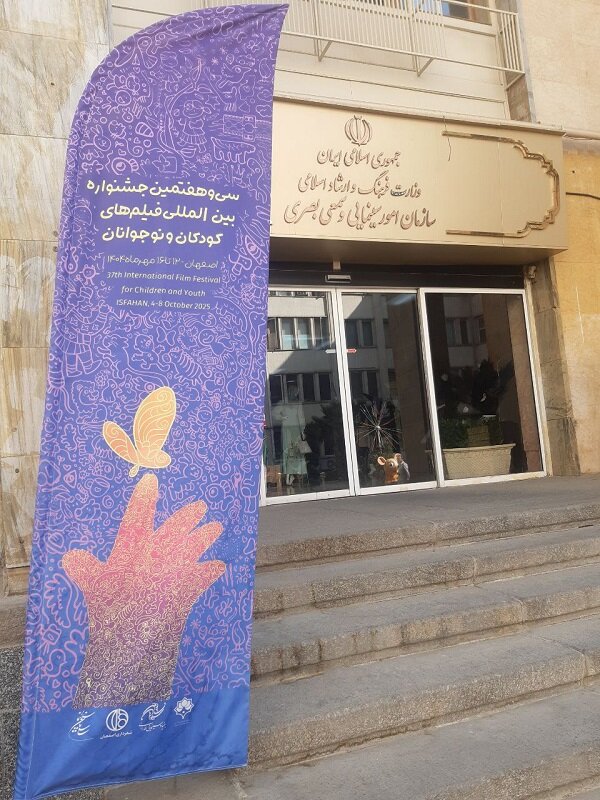 نمایشگاهی به وسعت ویترینی از آشفتگی