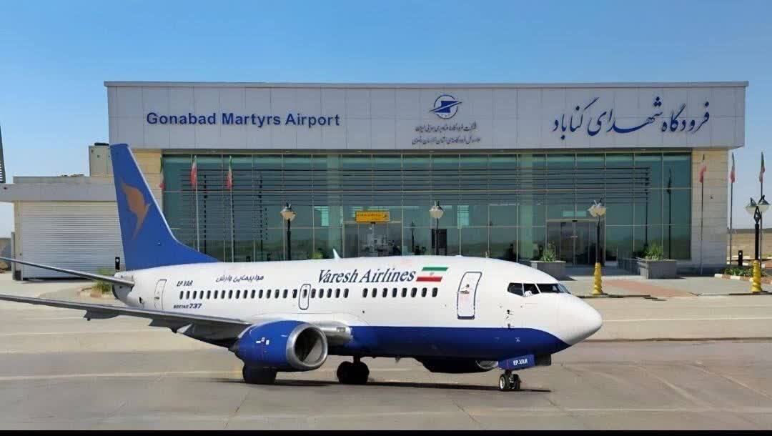 امانی بنی:ظرفیت جابهجایی مسافر در فرودگاه گناباد ۲ برابر شد امانی بنی:ظرفیت جابهجایی مسافر در فرودگاه گناباد ۲ برابر شد