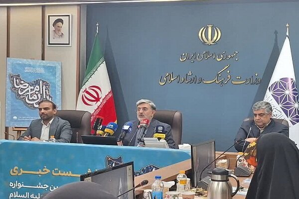 جشنواره،رضوي،ملي،برگزار،دوره،فرهنگي،هنرهاي،شعر،فلاح،دوسالانه ...