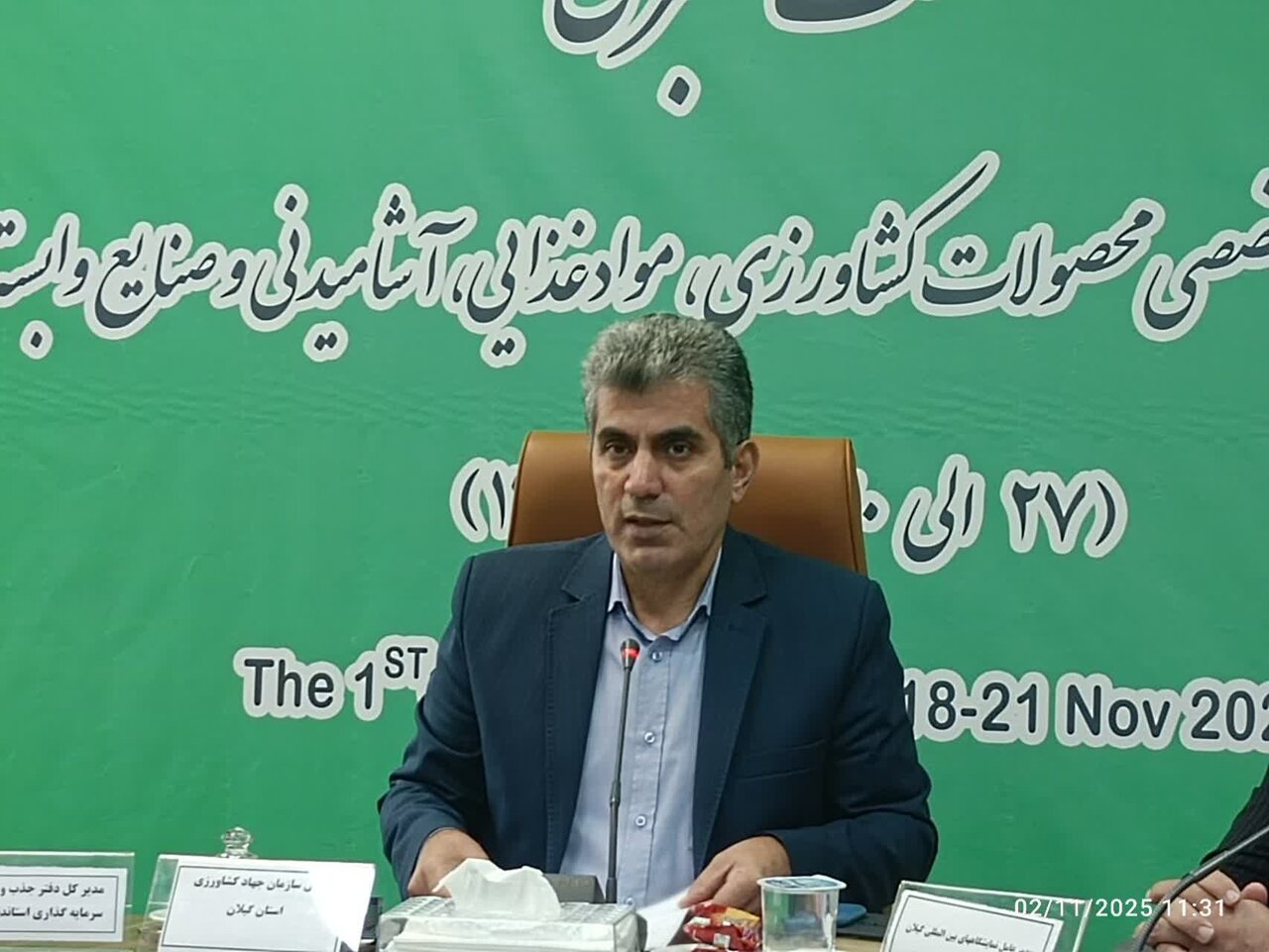 محمدی: نمایشگاه «اگروفود» زمینه جذب سرمایه گذاران را فراهم میکند محمدی: نمایشگاه «اگروفود» زمینه جذب سرمایه گذاران را فراهم میکند