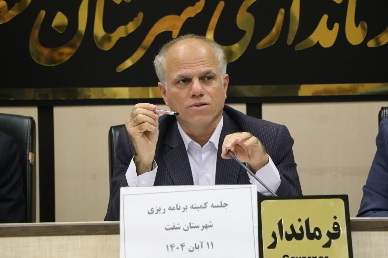 فرماندار شفت: تمامی محدودیت های خدماتی پروژه سد لاسک برداشته شد فرماندار شفت: تمامی محدودیت های خدماتی پروژه سد لاسک برداشته شد