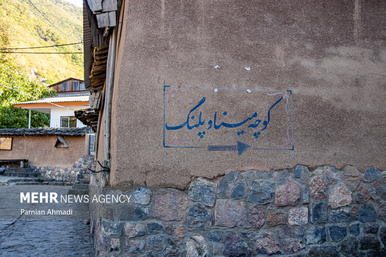 مثلث عشقی در کندلوس؛ عاشقانه های مینا، مارجان و امیر