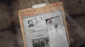 موشن گرافیک کرامت ایل رونمایی شد