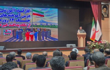 قم ظرفیت تبدیل شدن به قطب ذخایر استراتژیک کشور را دارد