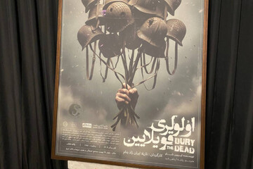 تئاتر «اولولری قویلایین»؛ نگاهی عمیق به پیام صلح و انسانیت