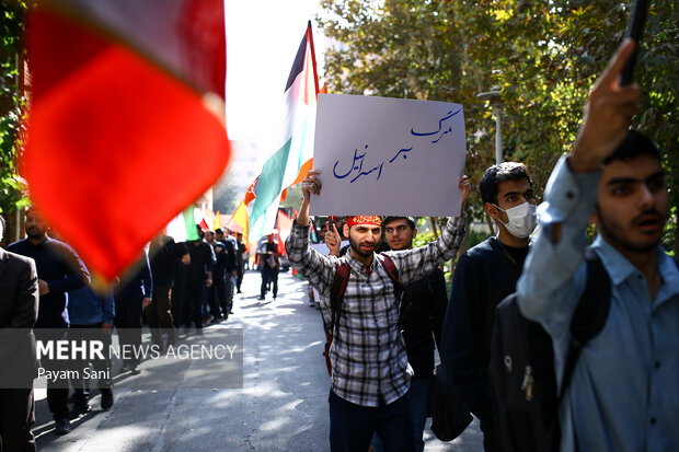 راهپیمایی ایستاده بر عهد