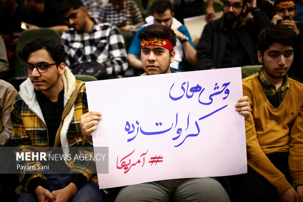 راهپیمایی ایستاده بر عهد