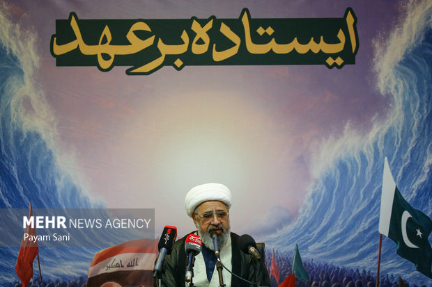 راهپیمایی ایستاده بر عهد