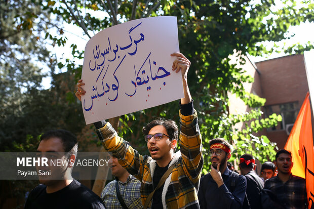 راهپیمایی ایستاده بر عهد