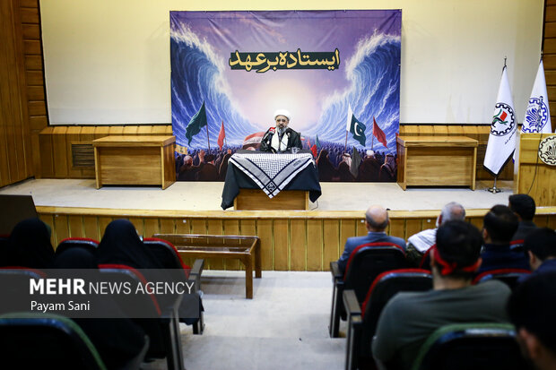 راهپیمایی ایستاده بر عهد