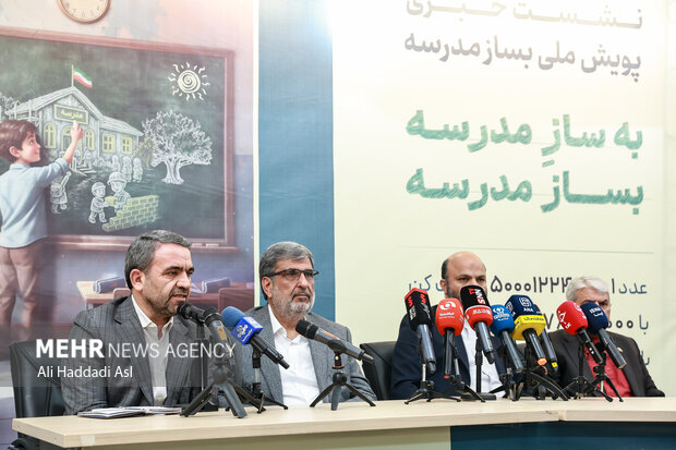 نشست خبری پویش ملی «به‌ساز مدرسه، بساز مدرسه» 8