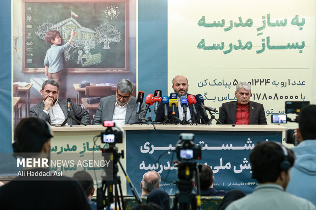 نشست خبری پویش ملی «به‌ساز مدرسه، بساز مدرسه» 16