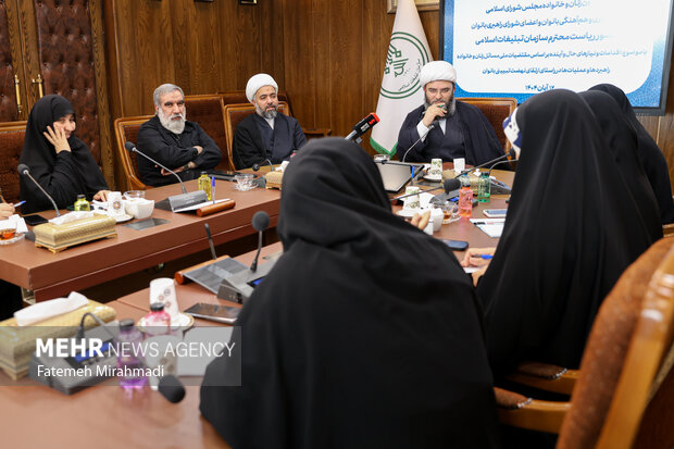 جلسه مرکز راهبری بانوان با نمایندگان عضو فراکسیون زنان مجلس 20