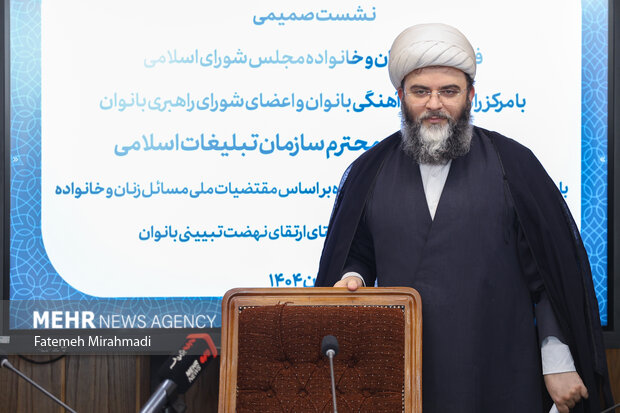 جلسه مرکز راهبری بانوان با نمایندگان عضو فراکسیون زنان مجلس 19